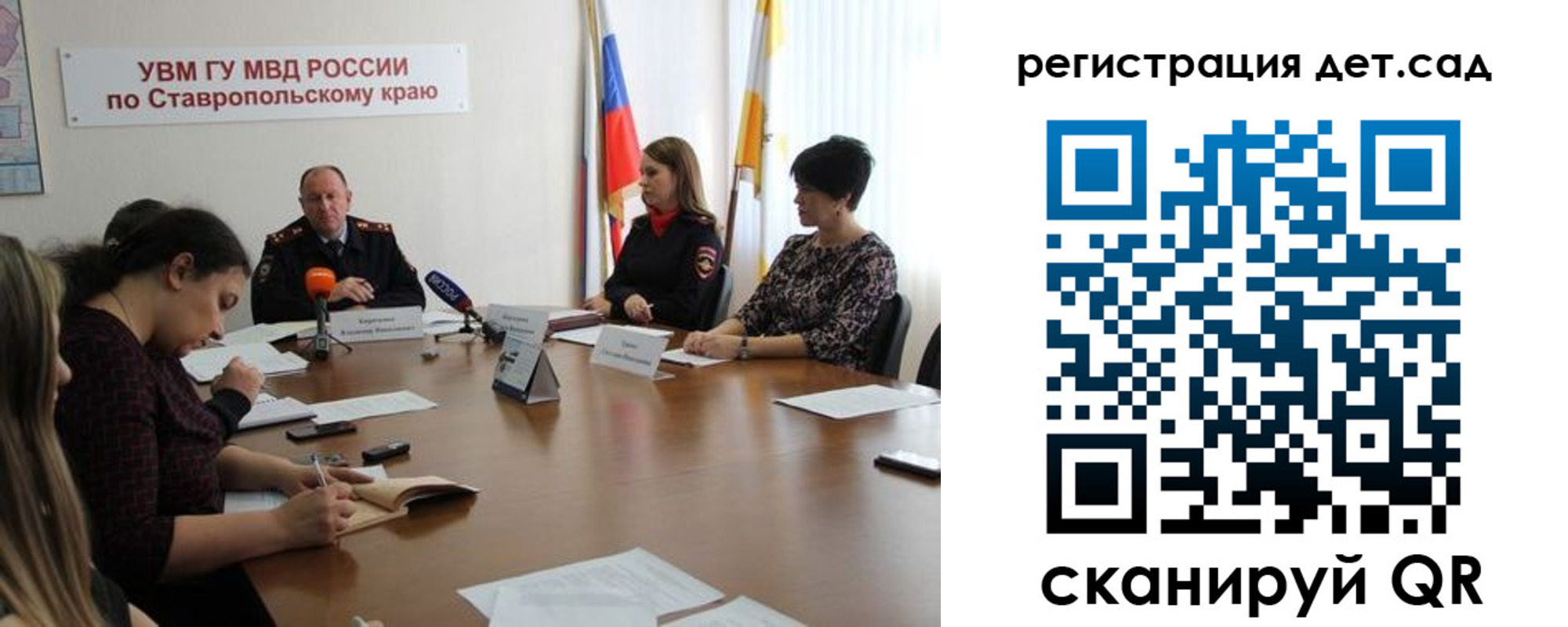 временная регистрация для школы в Верхнем Тагиле