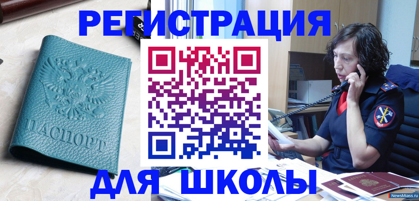 прописка поиск в Верхнем Тагиле