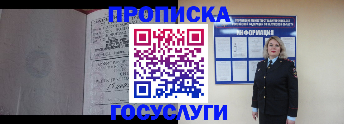 прописка для кредита в Верхнем Тагиле