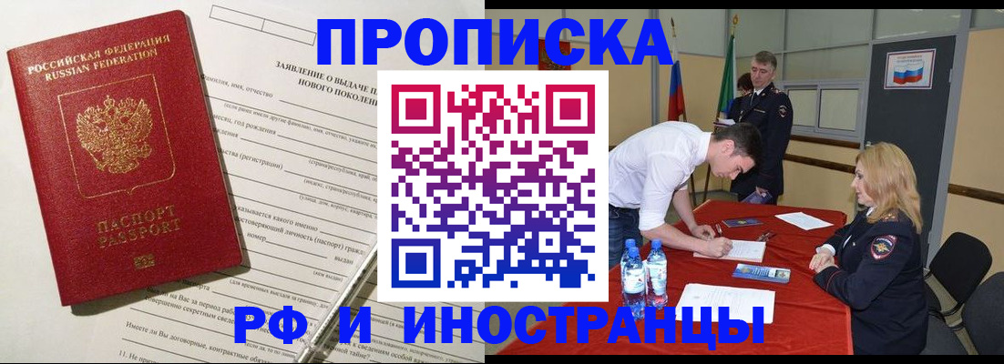 временная регистрация госуслуги в Верхнем Тагиле