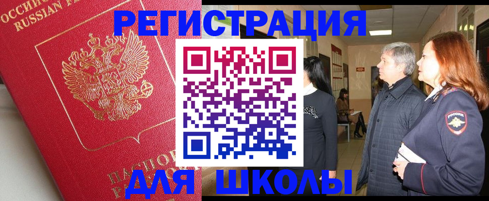 пропишу в квартире в Верхнем Тагиле