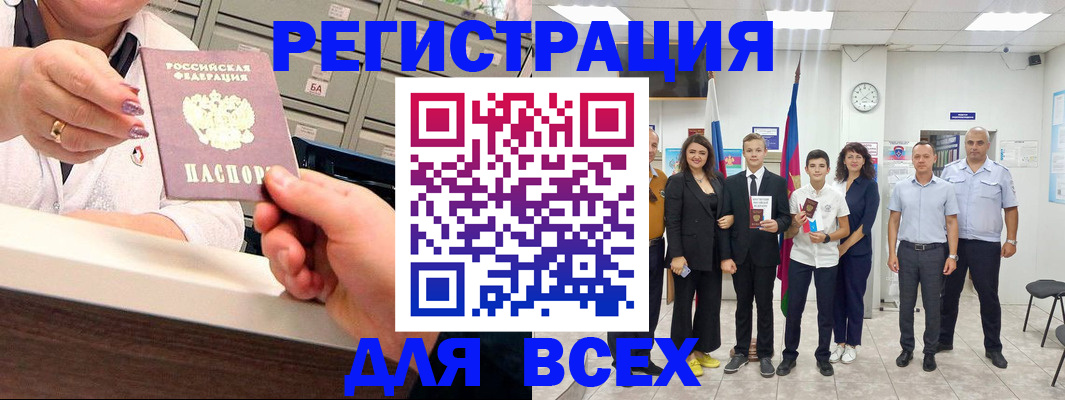 временная регистрация гарантия в Верхнем Тагиле
